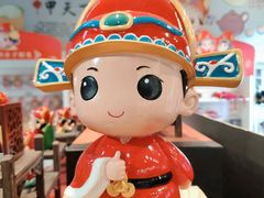 -秦淮礼物(贡院街店)