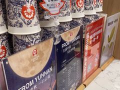 -霸王茶姬(南强街店)