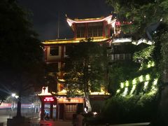 -鸿山公园