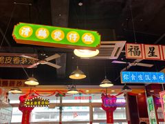 -日昌餐馆(亦庄店)