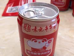 -宏姐串串香(宏伟路店)