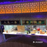 以后要经常过来、强烈推荐