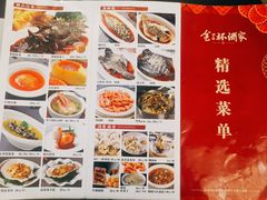 -金三杯酒家(泉城路店)