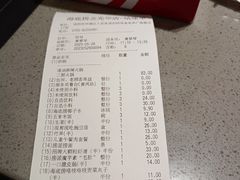 -海底捞火锅(金光华店)