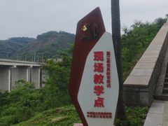 -长门炮台