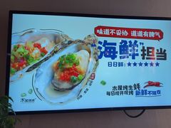 -木屋烧烤(龙岗龙城万科里店)
