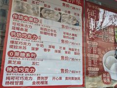-冰冰酱老味刨冰绵绵冰(爱国道店)