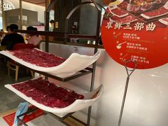 -左庭右院鲜牛肉火锅(苏州园区永旺店)