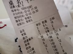 -林城渔味源参鱼片火锅(西城大院店)