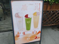 -茉沏(万科美好广场店)