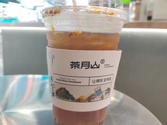 -茶月山·潮汕工夫茶饮(百脑汇店)