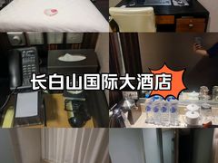 -长白山国际酒店中餐厅
