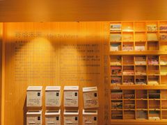 -猫的天空之城概念书店(苏州诚品店)