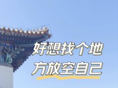 -颐和园