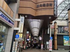 -鸣门鲷烧本铺