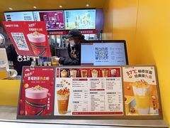 -7分甜(苏州中心店)