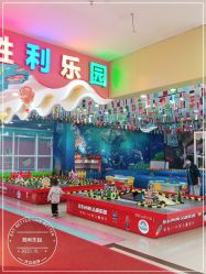 -胜利乐园(胜利购物广场店)