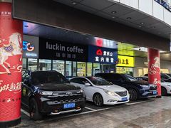 -天丰利生活MALL(和平里店)