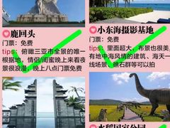 -亚龙湾中心广场