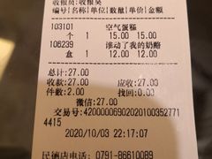 -雪贝尔Shaber面包花园(民德路店)