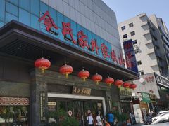 -令氏家外家岐山面(火炬路店)