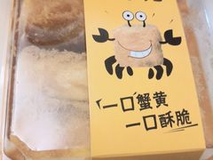 -莎莉文蛋糕店(太湖店)