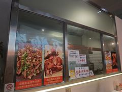 -肉店炸炸炸·铁板孜然牛肉