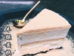 木糠蛋糕-Home Cafe(水榭春天店)