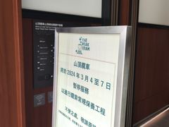 -山顶缆车