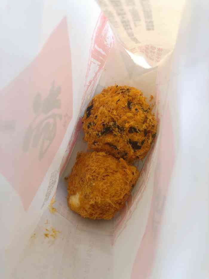 宫玺糕点-"疫情当头 也就这家蛋糕房还开着店 满足我.