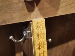 -一蘭(三宮店)