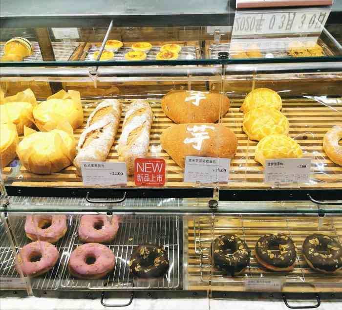 66人赞13我是伯德2020年4月30日打分多乐之日 韩国最大的食品公司cj