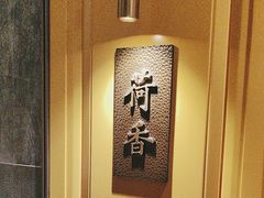 -鑫复盛皇嘉海鲜酒店