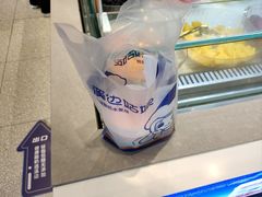 -溪边姑娘·拉丝酸奶水果捞(春熙路店)