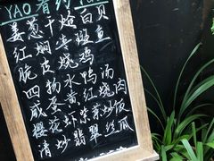 -肴约·花园式餐厅(湖里店)