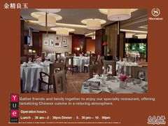 -喜来登酒店-盛宴标帜餐厅