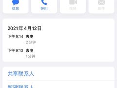 -广州德安丽舍凯宾斯基酒店