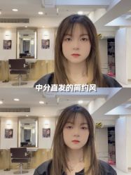-雅仕 HAIR SALON 美发沙龙