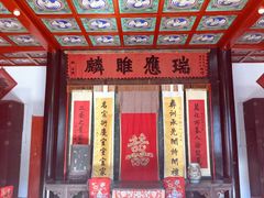 -孔府