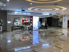 -康朴乐儿童学习桌椅(蓝色港湾店)