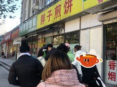 -胖子煎饼店(钦州南路店)
