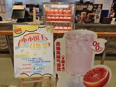-汉堡王(天津鲁能店)