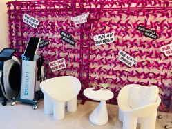 -ST时柒·问题肌抗衰美颜所