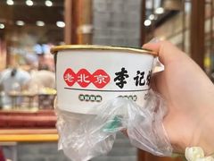 -南锣鼓巷