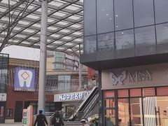 -廊亦舫Lang Yi Fang Restaurant(金桥店)