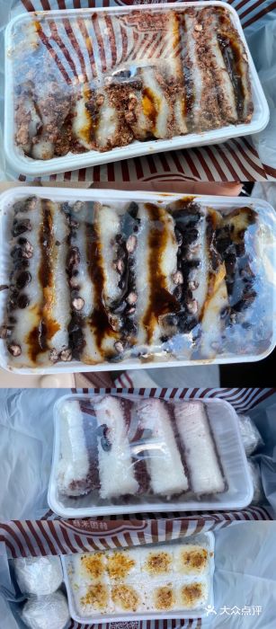 南大门韩国米糕(公滨路店)黑豆年糕图片