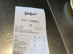 账单-Seesaw Coffee(朝阳大悦城店)