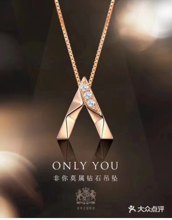 @Leysen莱绅通灵 非你莫属吊坠在这个特别的日子