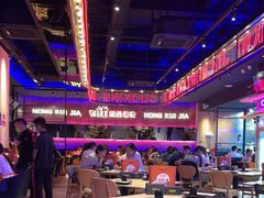 大堂-红盔甲·小龙虾(车公庙店)