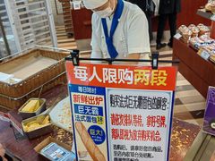 -都恩客(高岛屋百货店)